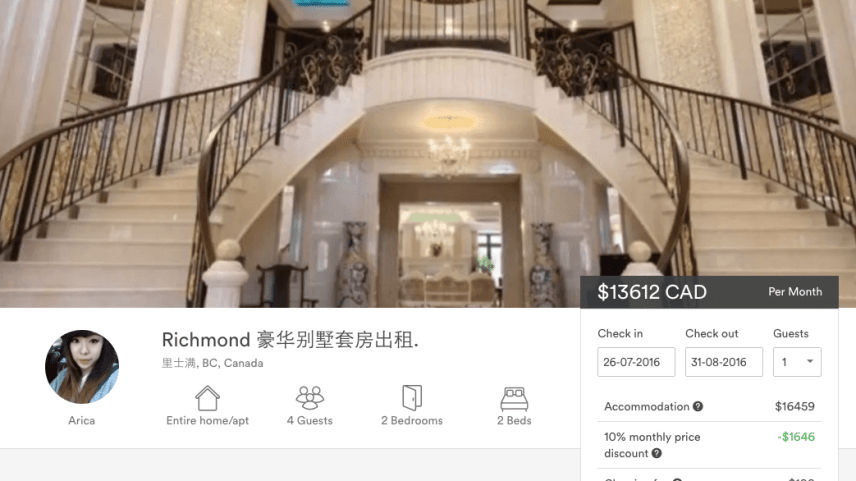 AirBnB Vancouver Screenshot optimized